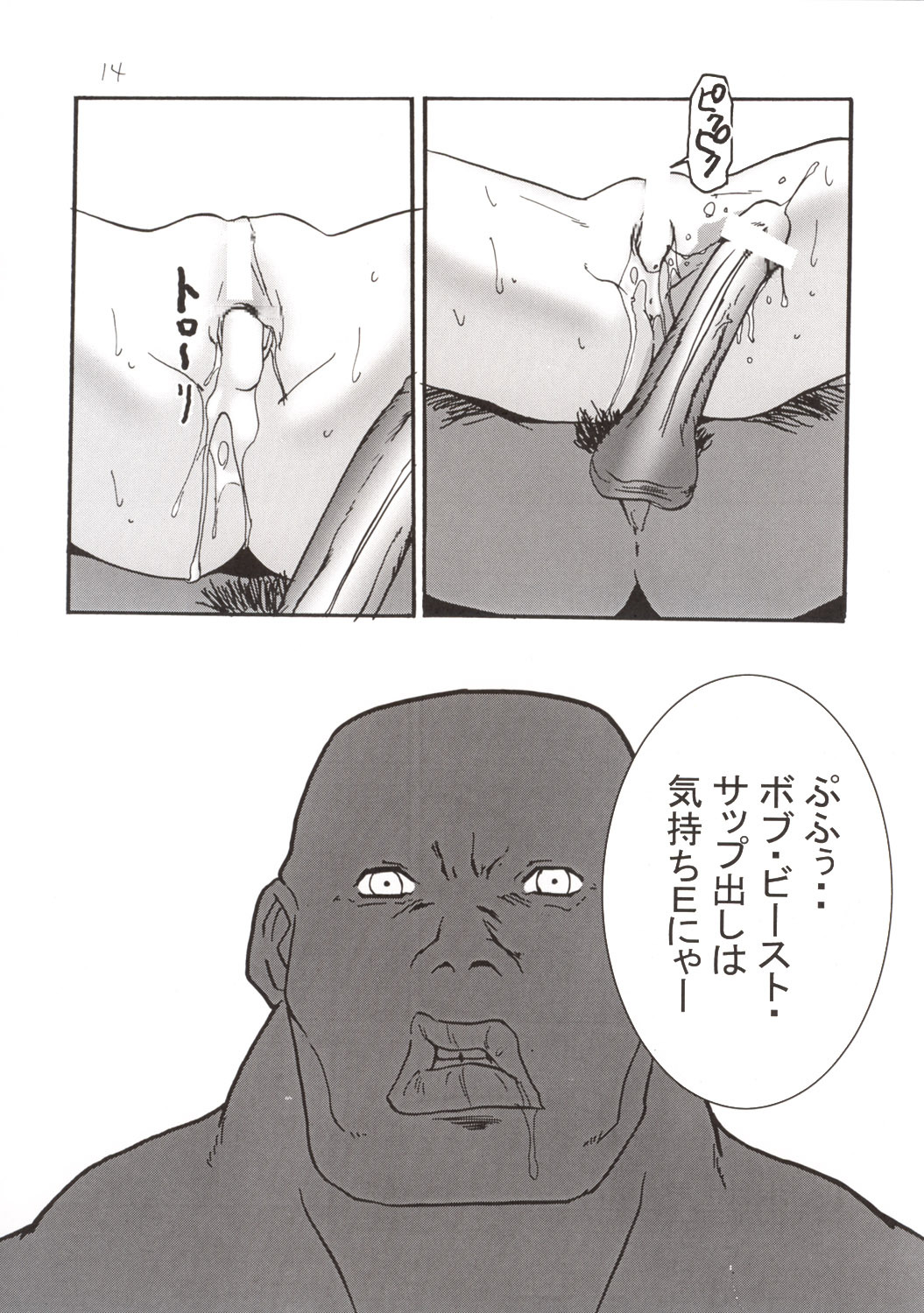 (C63) [Tail of Nearly (Waka)] Aaaa-Asuka Ver. 2 (Neon Genesis Evangelion) page 17 full