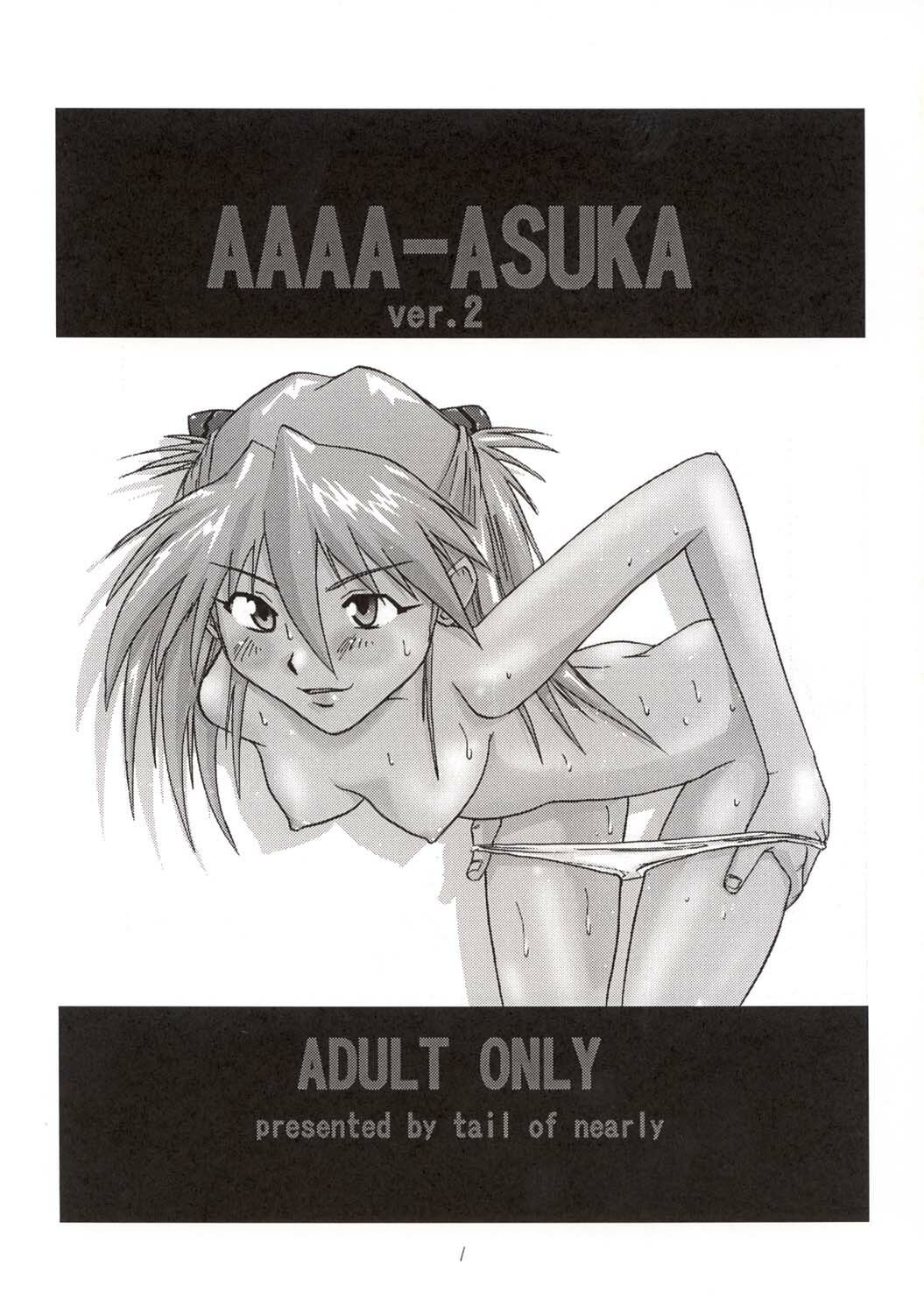 (C63) [Tail of Nearly (Waka)] Aaaa-Asuka Ver. 2 (Neon Genesis Evangelion) page 4 full