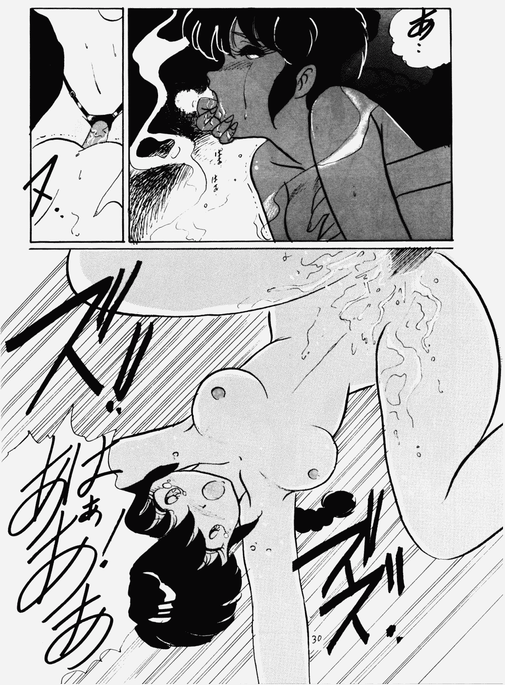 [Ashanti (Kisaragi Sara)] Ranma no Manma 2 (Ranma 1/2) page 29 full