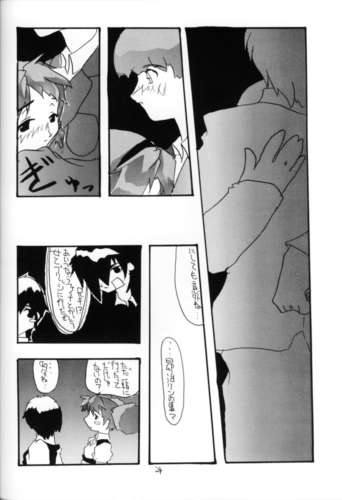 (C57) [Red Ribbon Revenger (Various)] Sasayaka na Yuuwaku | Sasayaka's Temptation (Infinite Ryvius) page 23 full