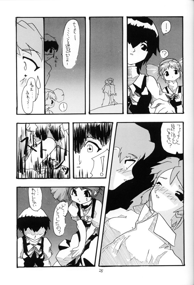 (C57) [Red Ribbon Revenger (Various)] Sasayaka na Yuuwaku | Sasayaka's Temptation (Infinite Ryvius) page 24 full