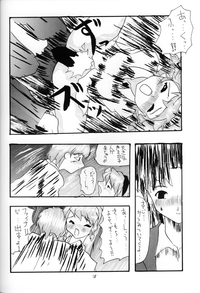 (C57) [Red Ribbon Revenger (Various)] Sasayaka na Yuuwaku | Sasayaka's Temptation (Infinite Ryvius) page 27 full