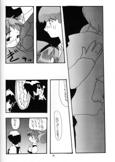 (C57) [Red Ribbon Revenger (Various)] Sasayaka na Yuuwaku | Sasayaka's Temptation (Infinite Ryvius) - page 23