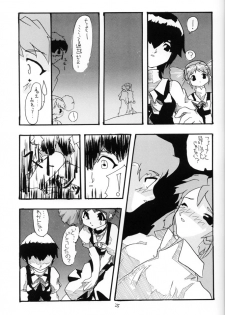 (C57) [Red Ribbon Revenger (Various)] Sasayaka na Yuuwaku | Sasayaka's Temptation (Infinite Ryvius) - page 24