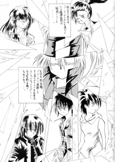 (C57) [Red Ribbon Revenger (Various)] Sasayaka na Yuuwaku | Sasayaka's Temptation (Infinite Ryvius) - page 32