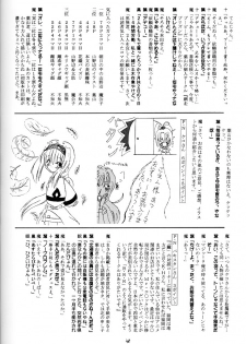 (C57) [Red Ribbon Revenger (Various)] Sasayaka na Yuuwaku | Sasayaka's Temptation (Infinite Ryvius) - page 47