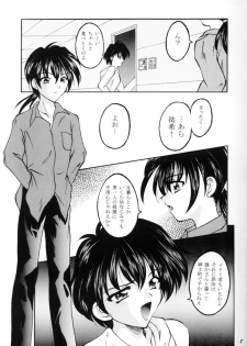 (C57) [Red Ribbon Revenger (Various)] Sasayaka na Yuuwaku | Sasayaka's Temptation (Infinite Ryvius) - page 4