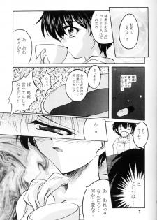 (C57) [Red Ribbon Revenger (Various)] Sasayaka na Yuuwaku | Sasayaka's Temptation (Infinite Ryvius) - page 8