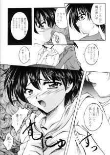 (C57) [Red Ribbon Revenger (Various)] Sasayaka na Yuuwaku | Sasayaka's Temptation (Infinite Ryvius) - page 9