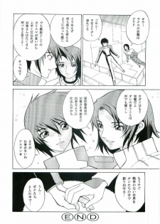 [Dragon Goya (Nagase Rurio)] DAIKICHIDOU DOREITAISITU (Gundam SEED) - page 15