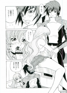 [Dragon Goya (Nagase Rurio)] DAIKICHIDOU DOREITAISITU (Gundam SEED) - page 5