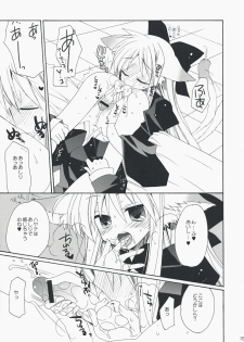 (Mimiket 19) [ciaociao (Araki Kanao)] HAPPY EDEN EXTRA 2 (Hayate no Gotoku!) - page 14