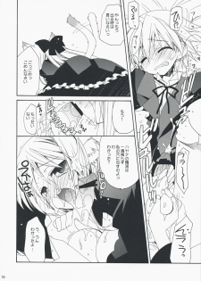 (Mimiket 19) [ciaociao (Araki Kanao)] HAPPY EDEN EXTRA 2 (Hayate no Gotoku!) - page 15
