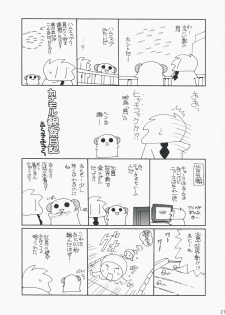(Mimiket 19) [ciaociao (Araki Kanao)] HAPPY EDEN EXTRA 2 (Hayate no Gotoku!) - page 20