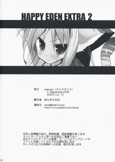 (Mimiket 19) [ciaociao (Araki Kanao)] HAPPY EDEN EXTRA 2 (Hayate no Gotoku!) - page 21