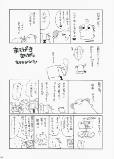 (Mimiket 19) [ciaociao (Araki Kanao)] HAPPY EDEN EXTRA 2 (Hayate no Gotoku!) - page 3