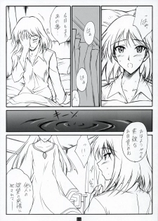 (C68) [Heaven's Gate (Andou Tomoya)] AN EARNEST GIRL (School Rumble) - page 10