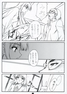 (C68) [Heaven's Gate (Andou Tomoya)] AN EARNEST GIRL (School Rumble) - page 13