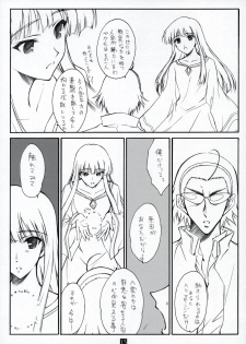 (C68) [Heaven's Gate (Andou Tomoya)] AN EARNEST GIRL (School Rumble) - page 14