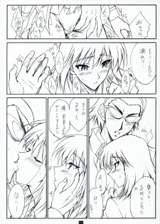 (C68) [Heaven's Gate (Andou Tomoya)] AN EARNEST GIRL (School Rumble) - page 20
