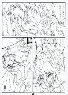 (C68) [Heaven's Gate (Andou Tomoya)] AN EARNEST GIRL (School Rumble) - page 23