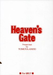 (C68) [Heaven's Gate (Andou Tomoya)] AN EARNEST GIRL (School Rumble) - page 26
