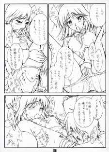 (C68) [Heaven's Gate (Andou Tomoya)] AN EARNEST GIRL (School Rumble) - page 6