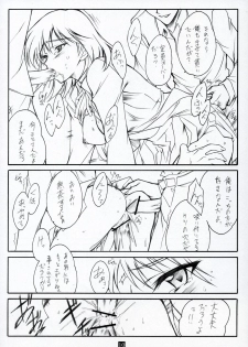 (C68) [Heaven's Gate (Andou Tomoya)] AN EARNEST GIRL (School Rumble) - page 9