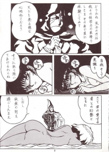 (C63) [Rehabilitation (Garland)] SALVAGE (Fushigi no Umi no Nadia) - page 8