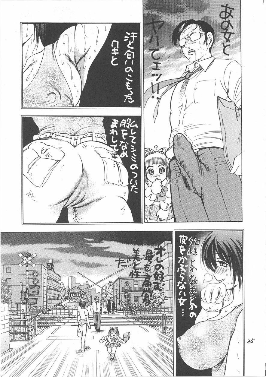 [Rikako Kugayama] Second Season (Sentimental Graffiti 2) page 39 full