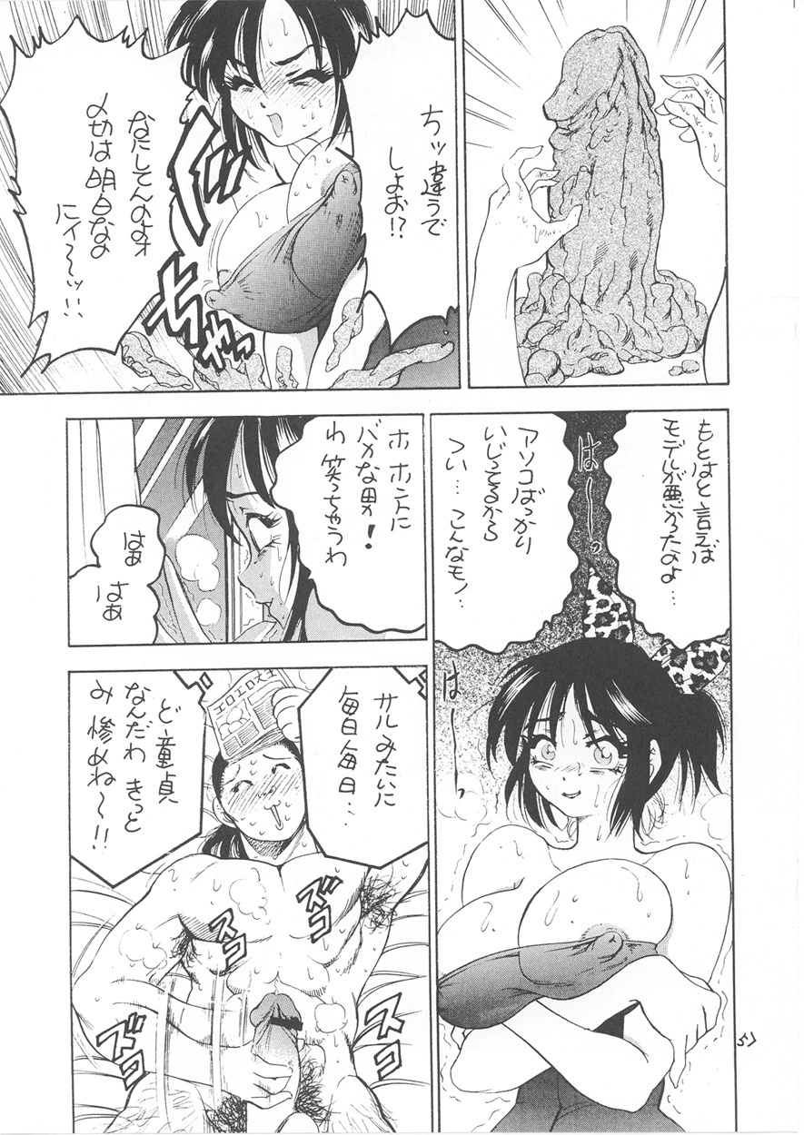 [Rikako Kugayama] Second Season (Sentimental Graffiti 2) page 61 full