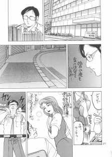 [Rikako Kugayama] Second Season (Sentimental Graffiti 2) - page 35