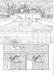 [Rikako Kugayama] Second Season (Sentimental Graffiti 2) - page 9