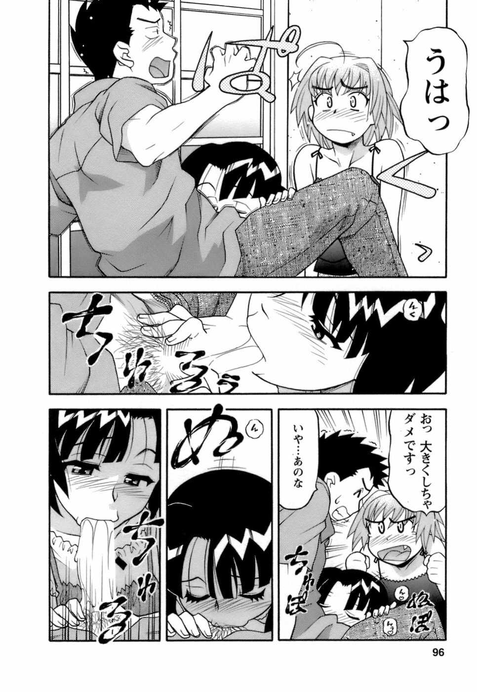 [Yanagi Masashi] Love Comedy Style 2 page 97 full