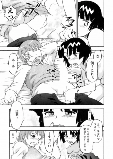 [Yanagi Masashi] Love Comedy Style 2 - page 40