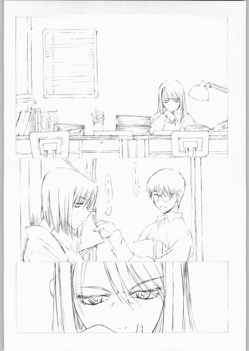 [St. Armadel Ch. (Kage003tora)] Sora Kara (Kara no Kyoukai) page 3 full