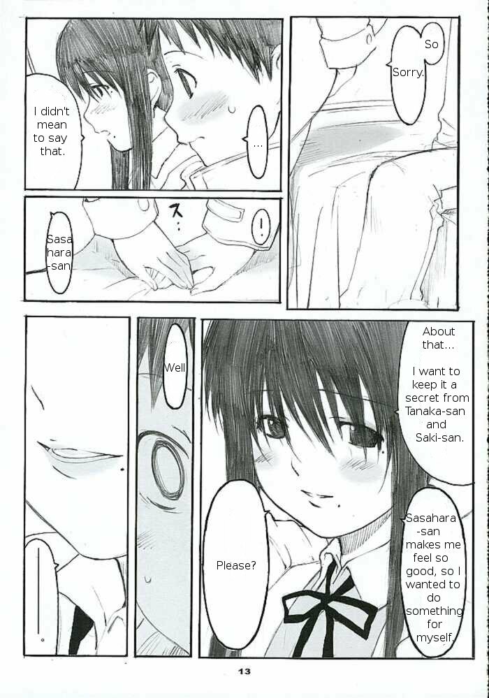 (C69) [Kansai Orange (Arai Kei)] Oono Shiki #2 (Genshiken) [English] =LWB= page 12 full