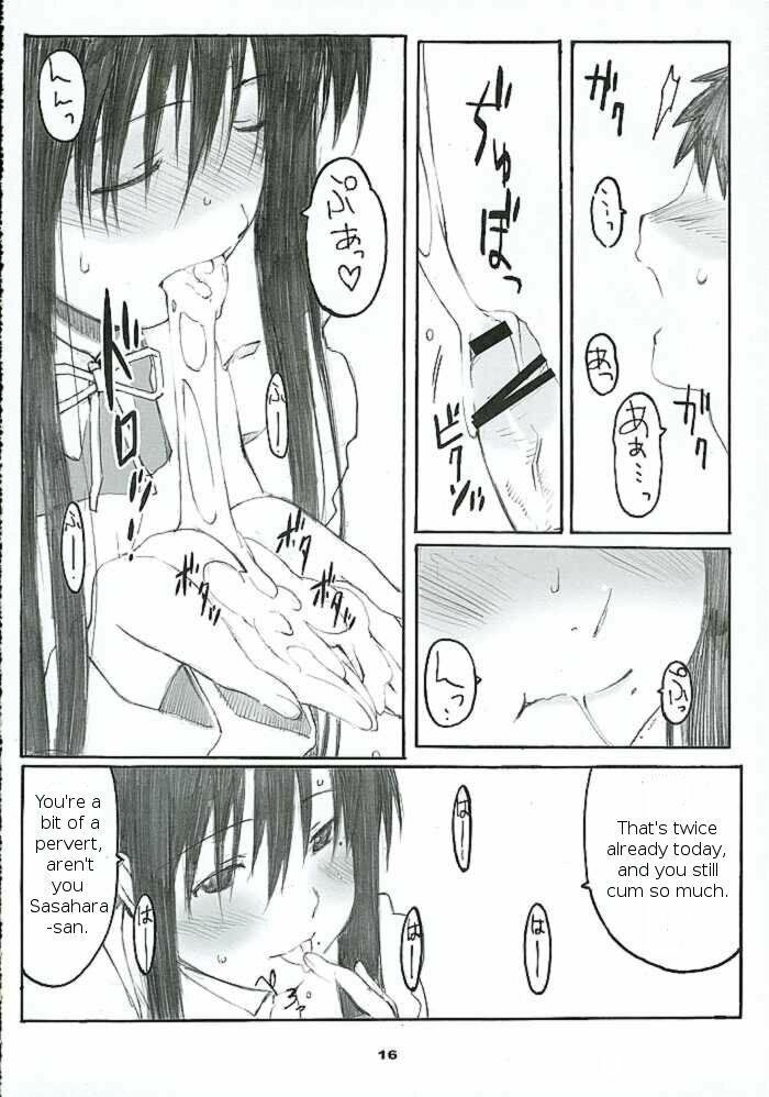 (C69) [Kansai Orange (Arai Kei)] Oono Shiki #2 (Genshiken) [English] =LWB= page 15 full