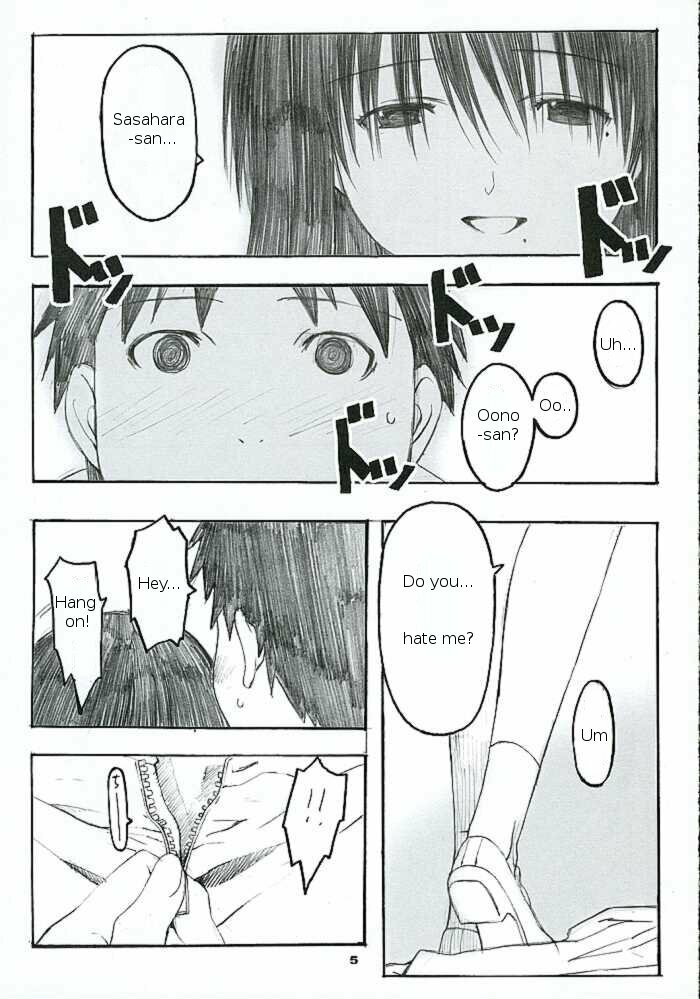 (C69) [Kansai Orange (Arai Kei)] Oono Shiki #2 (Genshiken) [English] =LWB= page 4 full