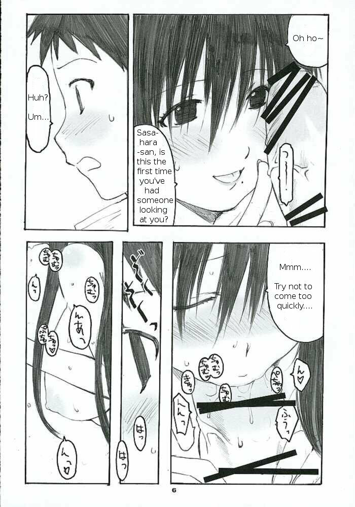 (C69) [Kansai Orange (Arai Kei)] Oono Shiki #2 (Genshiken) [English] =LWB= page 5 full