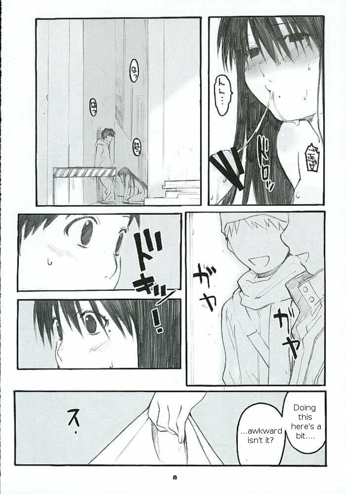 (C69) [Kansai Orange (Arai Kei)] Oono Shiki #2 (Genshiken) [English] =LWB= page 7 full