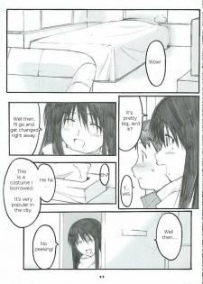 (C69) [Kansai Orange (Arai Kei)] Oono Shiki #2 (Genshiken) [English] =LWB= - page 10