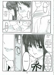 (C69) [Kansai Orange (Arai Kei)] Oono Shiki #2 (Genshiken) [English] =LWB= - page 12