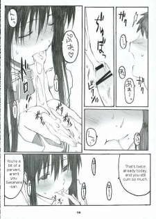 (C69) [Kansai Orange (Arai Kei)] Oono Shiki #2 (Genshiken) [English] =LWB= - page 15