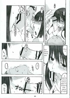 (C69) [Kansai Orange (Arai Kei)] Oono Shiki #2 (Genshiken) [English] =LWB= - page 20