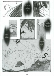 (C69) [Kansai Orange (Arai Kei)] Oono Shiki #2 (Genshiken) [English] =LWB= - page 25