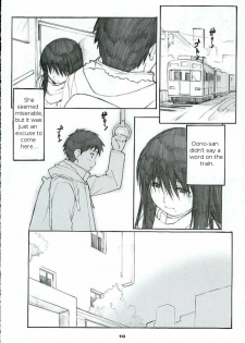 (C69) [Kansai Orange (Arai Kei)] Oono Shiki #2 (Genshiken) [English] =LWB= - page 9