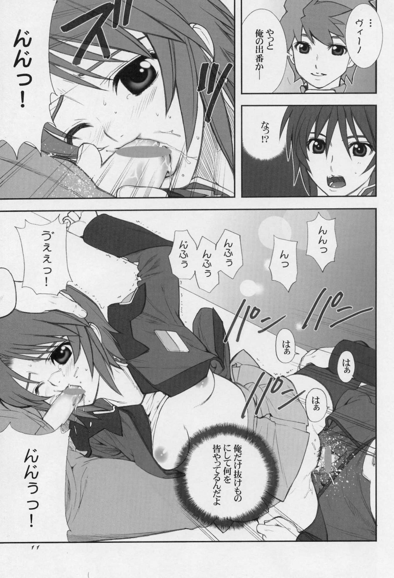 (CR37) [Oh!saka Spirits (Aiyama Toshikazu, Ugeppa, Uzu)] Uganda =Curry is a Drink= (Gundam SEED Destiny) page 10 full