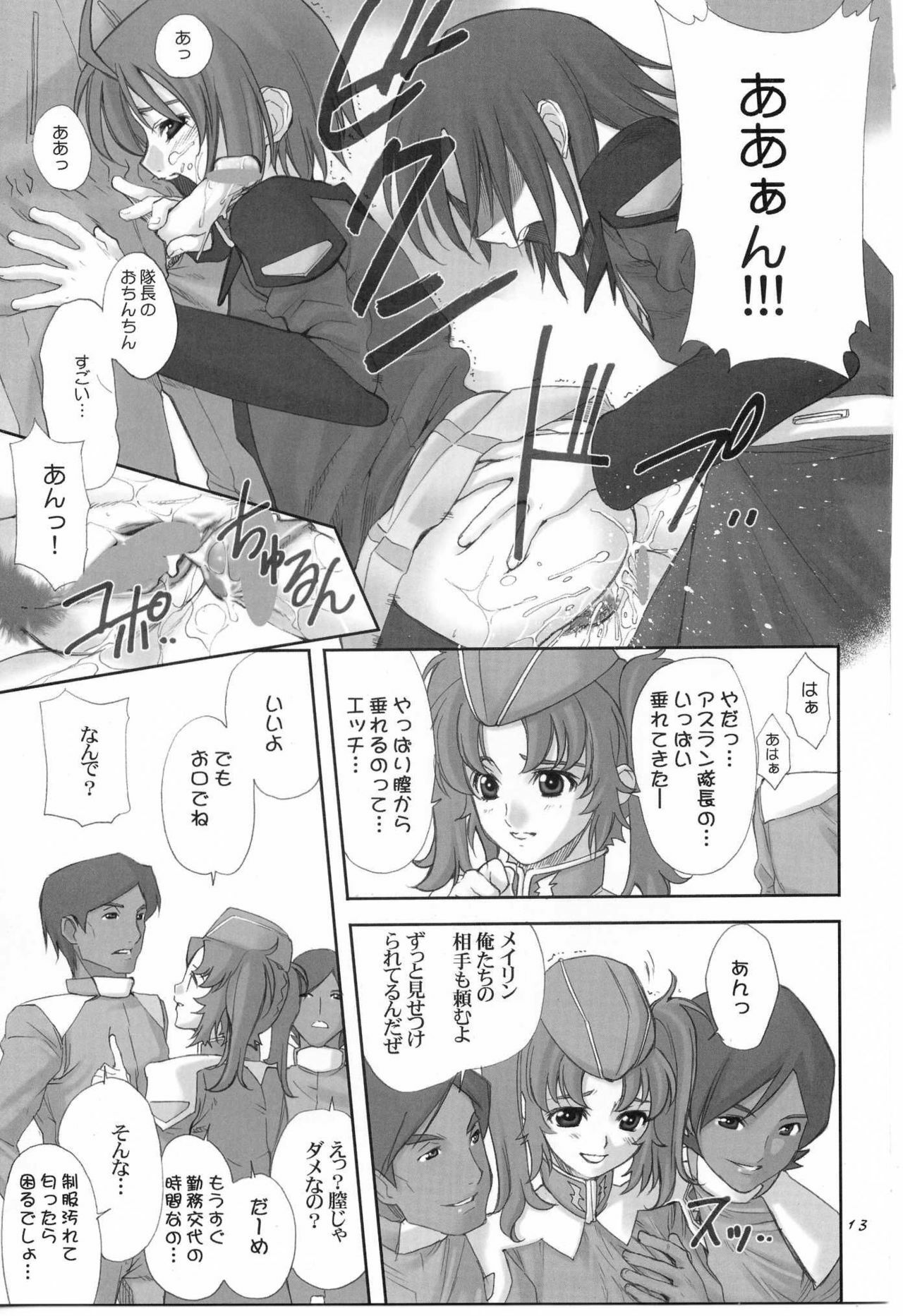 (CR37) [Oh!saka Spirits (Aiyama Toshikazu, Ugeppa, Uzu)] Uganda =Curry is a Drink= (Gundam SEED Destiny) page 12 full