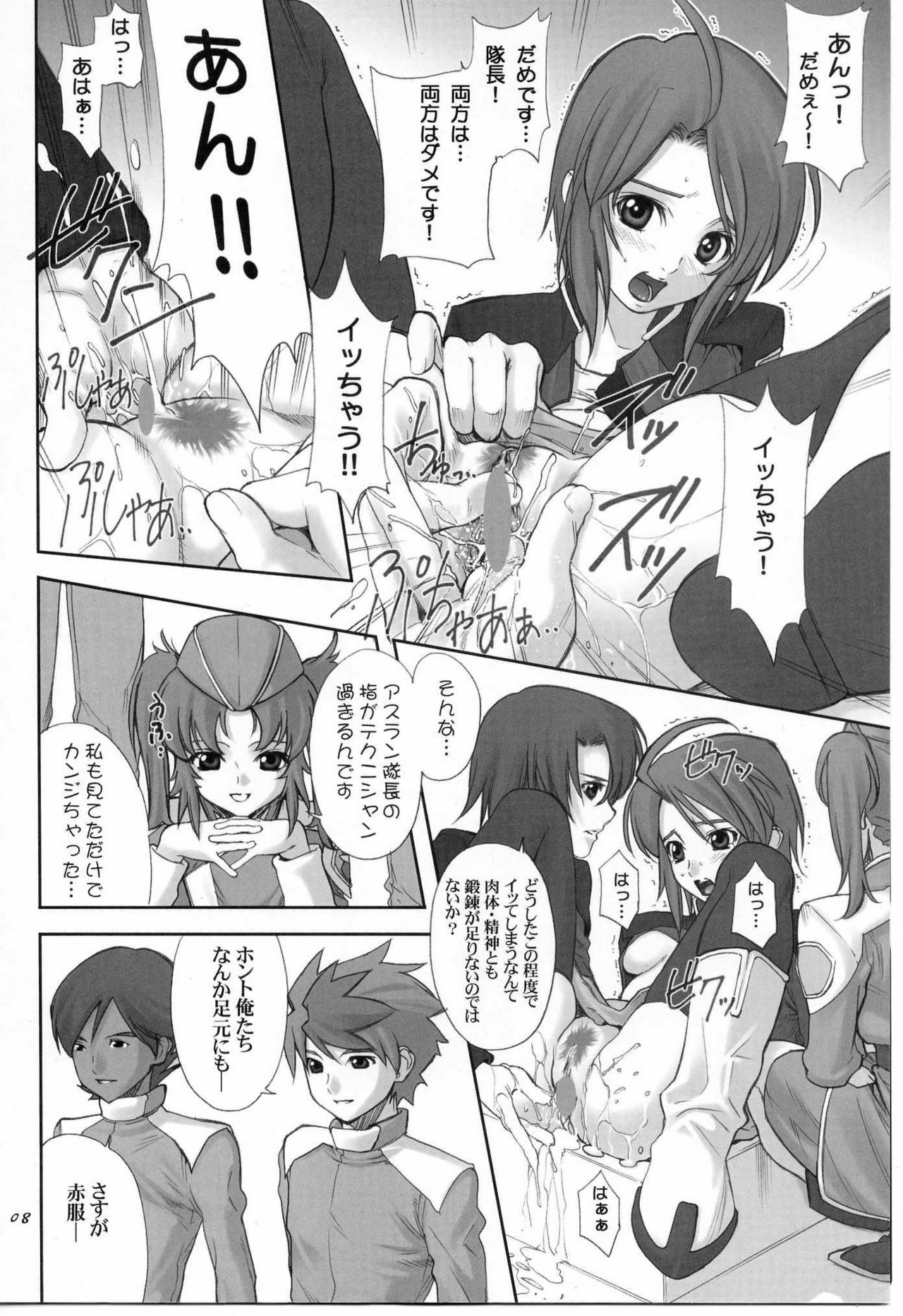 (CR37) [Oh!saka Spirits (Aiyama Toshikazu, Ugeppa, Uzu)] Uganda =Curry is a Drink= (Gundam SEED Destiny) page 7 full